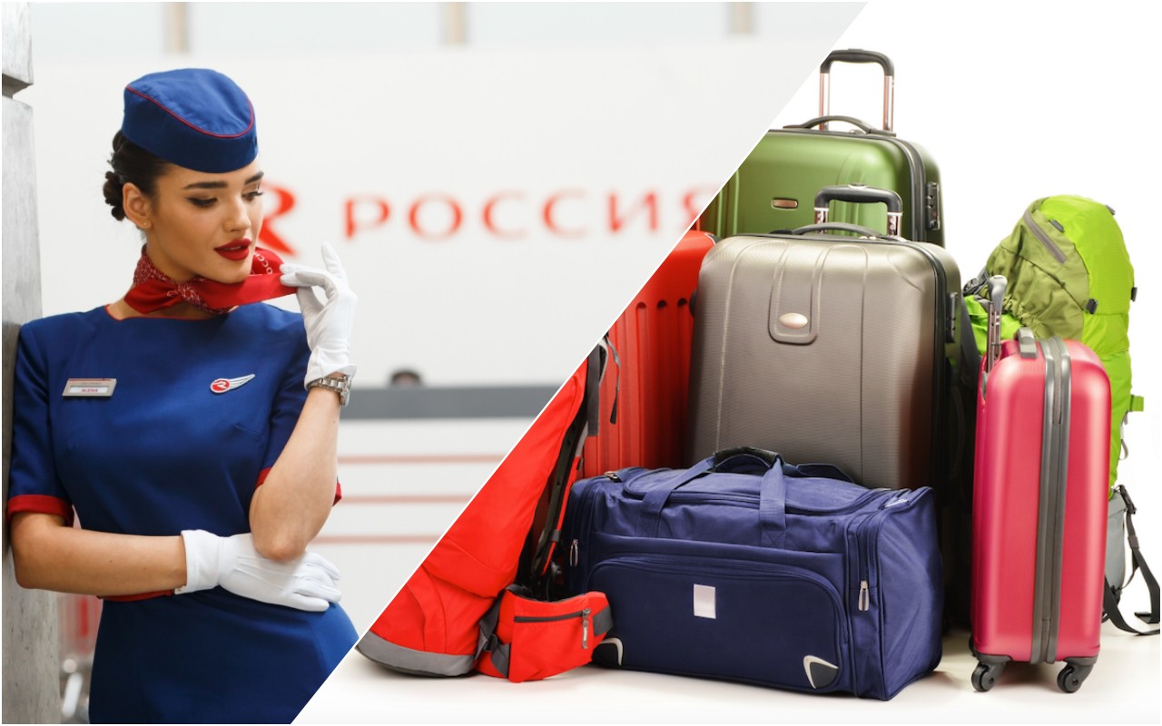 Нормы провоза багажа авиакомпании «Россия»